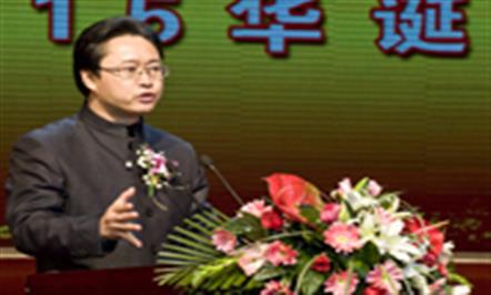 总司理李亿中在集团十五华诞庆典上的致辞