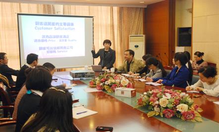 向星级旅馆学习，打造星级服务销售步队