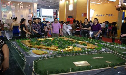 “成都A区”亮相第34届房地产生意会