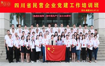 008PG国际(中国集团)-官方网站