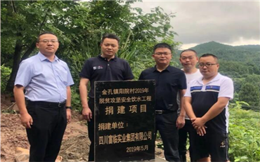 008PG国际(中国集团)-官方网站