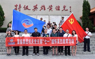 008PG国际(中国集团)-官方网站