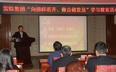 008PG国际(中国集团)-官方网站