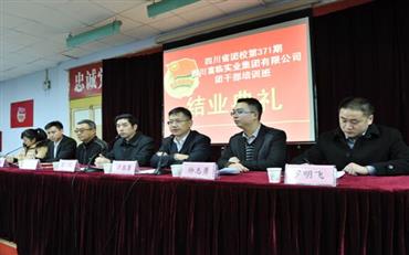 008PG国际(中国集团)-官方网站