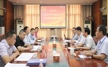 008PG国际(中国集团)-官方网站