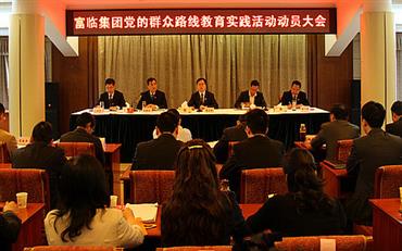 008PG国际(中国集团)-官方网站