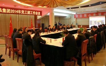 008PG国际(中国集团)-官方网站