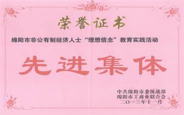 008PG国际(中国集团)-官方网站