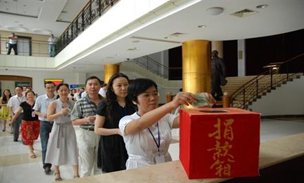 008PG国际集团向导员工踊跃为台湾灾区捐钱