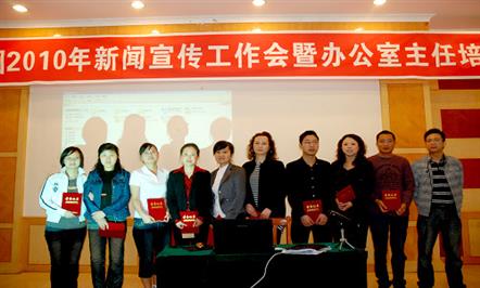 集团召开新闻事情暨办公室主任培训会