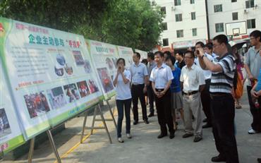 008PG国际(中国集团)-官方网站