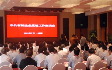 008PG国际(中国集团)-官方网站