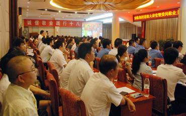 008PG国际(中国集团)-官方网站