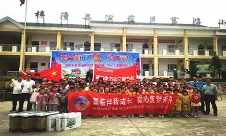 008PG国际伴我开展 爱心筑梦未来——“关爱少年儿童”我们在行动