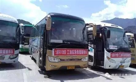 情系灾区，，008PG国际在行动！！