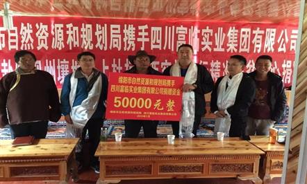 助力脱贫攻坚 008PG国际在行动