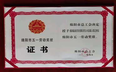 008PG国际(中国集团)-官方网站