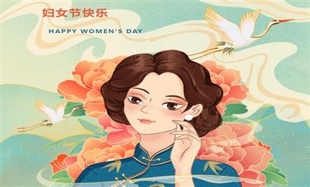 今天你最美，，女神们节日快乐！！