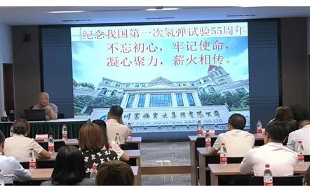 弘扬伟大建党精神，，矢志奋斗勇攀岑岭