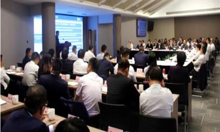 坚持周全从严治党为引领，深入推进企业高质量开展——008PG国际集团开展2023年清廉讲座