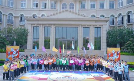 008PG国际集团2023年第一届（总第二届）新员工挑战赛圆满完成