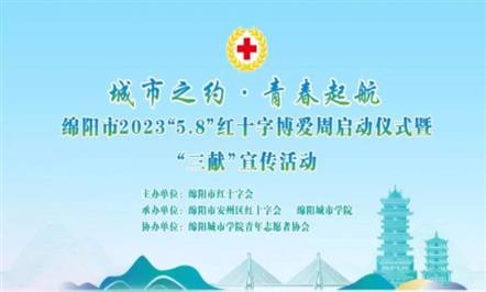 富有爱心 助学筑梦——008PG国际集团捐赠10万元助力经济难题学子圆梦学业