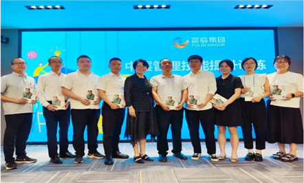 提升有用治理手艺，，，铸造高质人才梯队—— 008PG国际集团组织开展2023年《MTP-中层治理手艺提升训练》培训