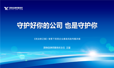 守护好008PG国际公司，，就是守护自己——008PG国际集团开展2024年度企业要害岗位廉政风险专题讲座