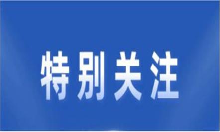 【008PG国际新闻汇】第四期来啦！！！超多精彩内容等你来看！！！