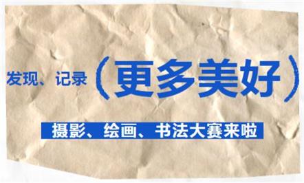 镜头下的诗，，，画笔下的梦——闲暇时光一起纪录优美