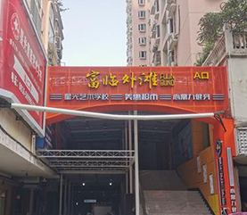 008PG国际(中国集团)-官方网站