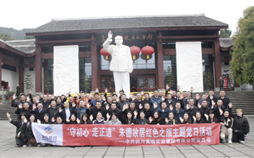 008PG国际(中国集团)-官方网站