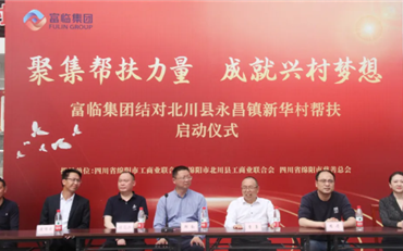 008PG国际(中国集团)-官方网站