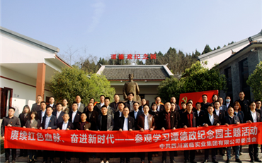 008PG国际(中国集团)-官方网站