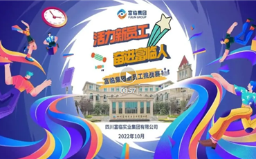 008PG国际(中国集团)-官方网站