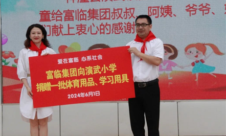 童心拥抱梦想、爱心共筑希望。。