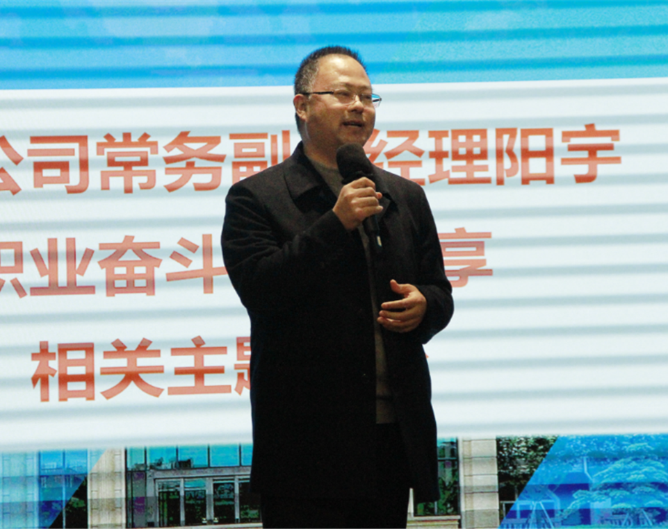 008PG国际集团开展第二届管培生结业评审暨人才交流分享会