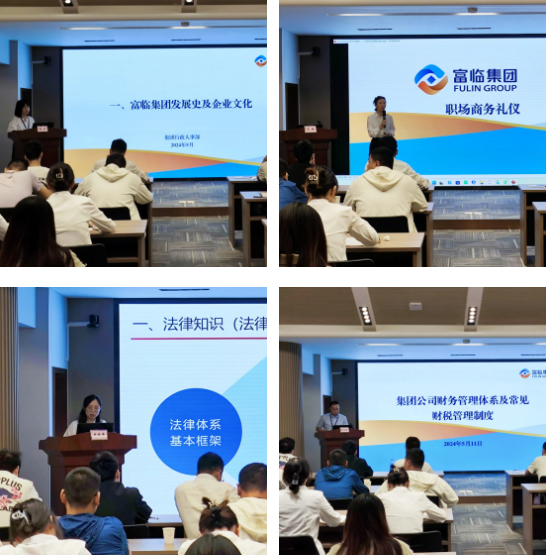 企业微信截图_20250729173122