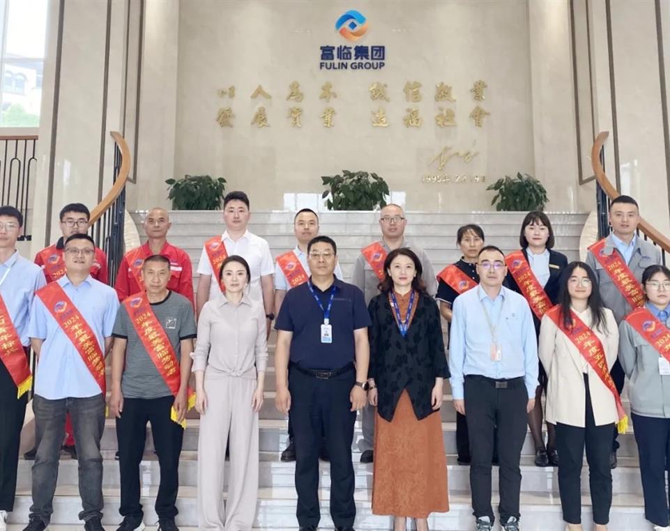 展现劳模风范 施展模范实力——008PG国际集团开展“五一”“五四”先进表扬活动