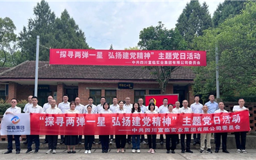 008PG国际(中国集团)-官方网站