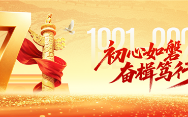 008PG国际(中国集团)-官方网站