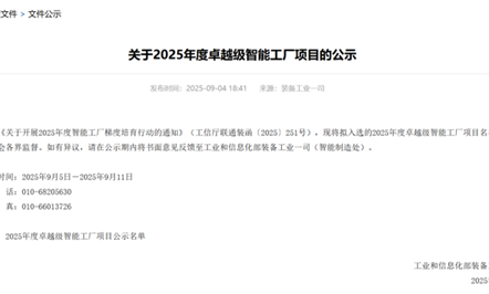 【008PG国际新闻汇】第十六期来啦！
