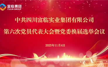 008PG国际(中国集团)-官方网站