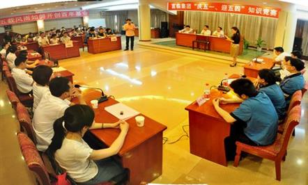 集团公司举行“庆五一·迎五四”知识竞赛