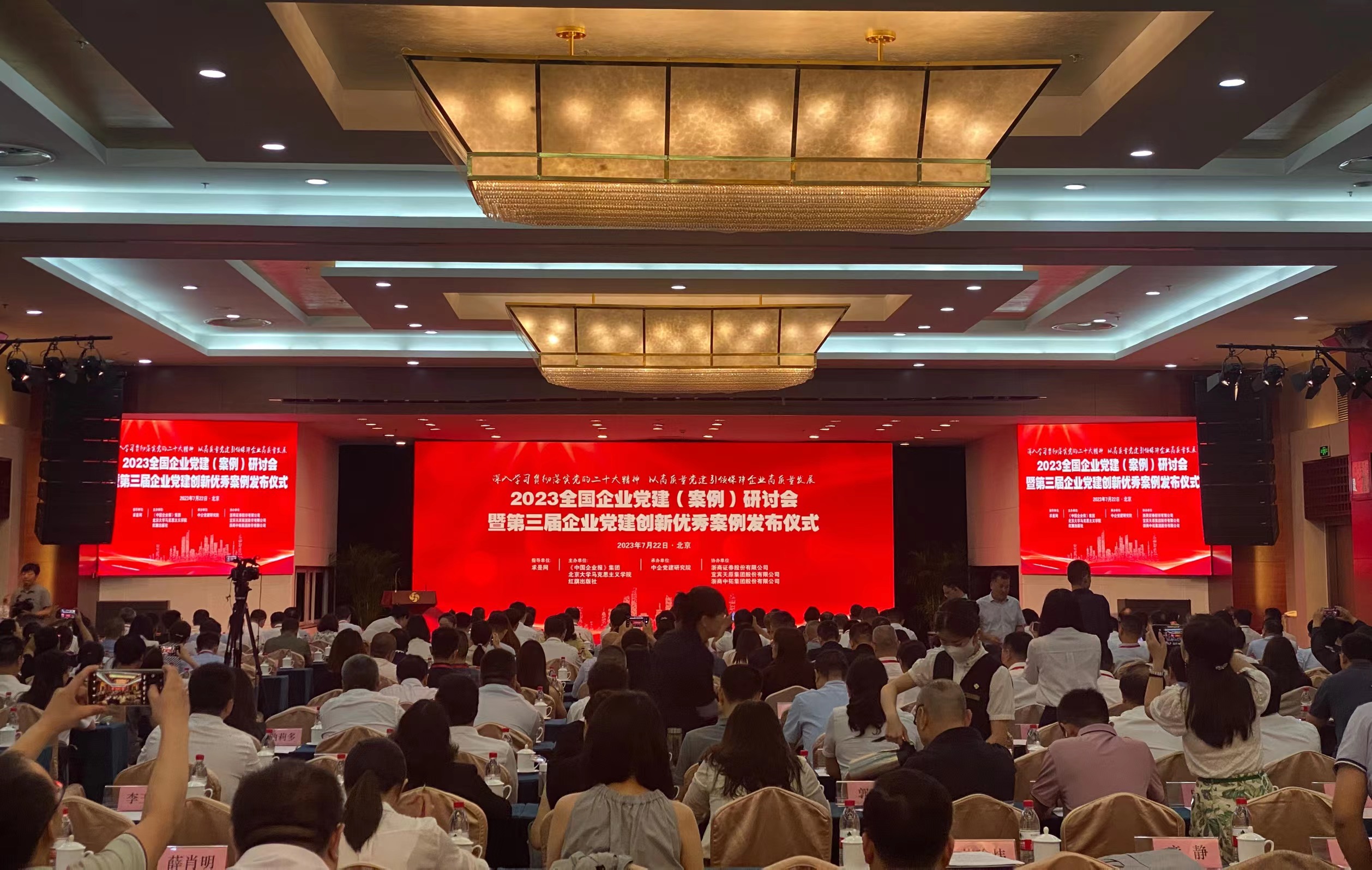 itb8888通博(中国)官方网站