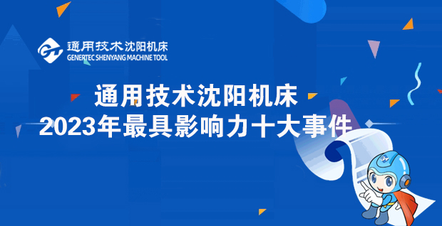 itb8888通博(中国)官方网站