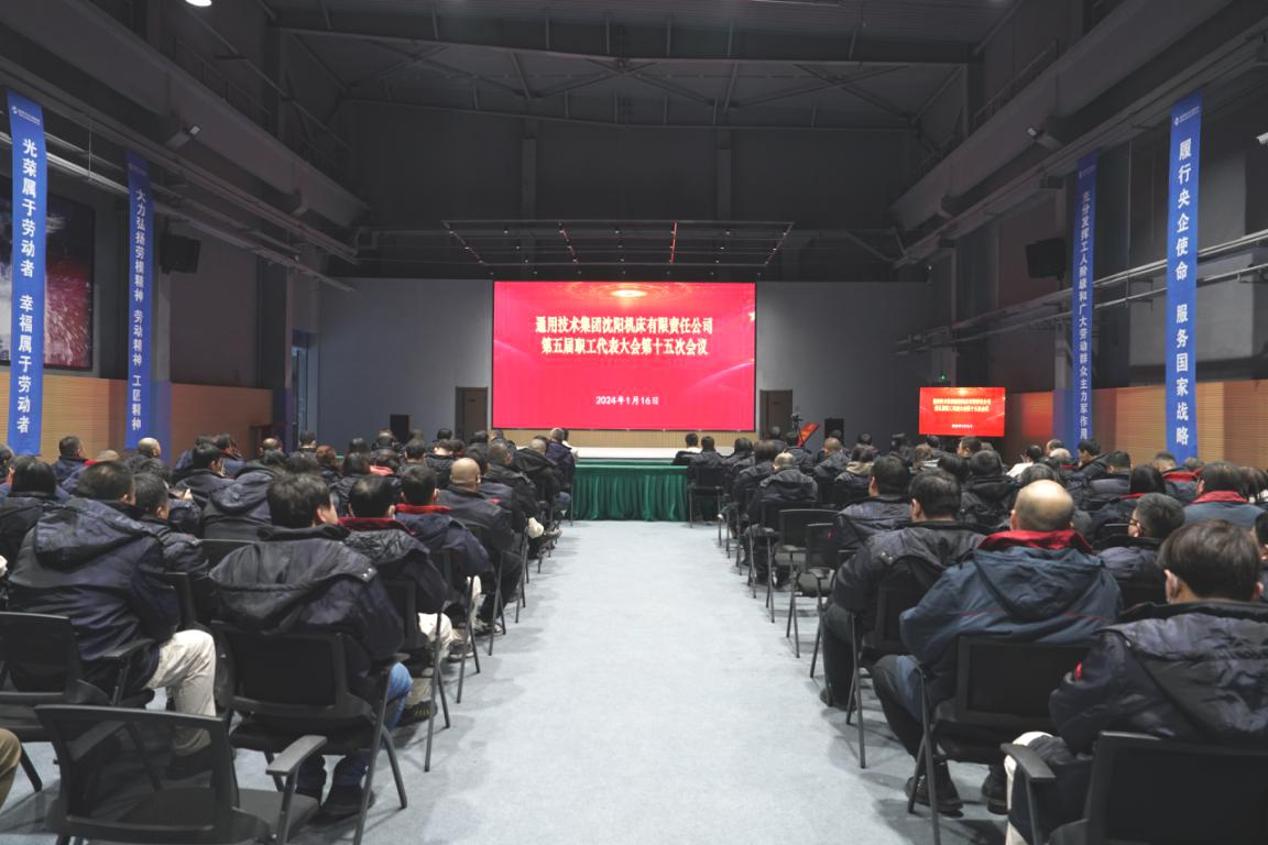 itb8888通博(中国)官方网站
