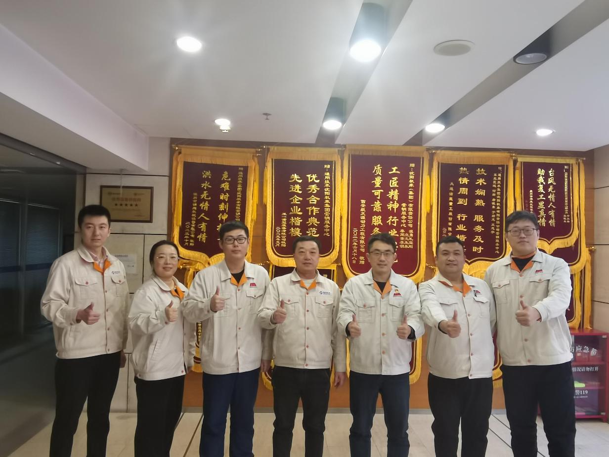 itb8888通博(中国)官方网站
