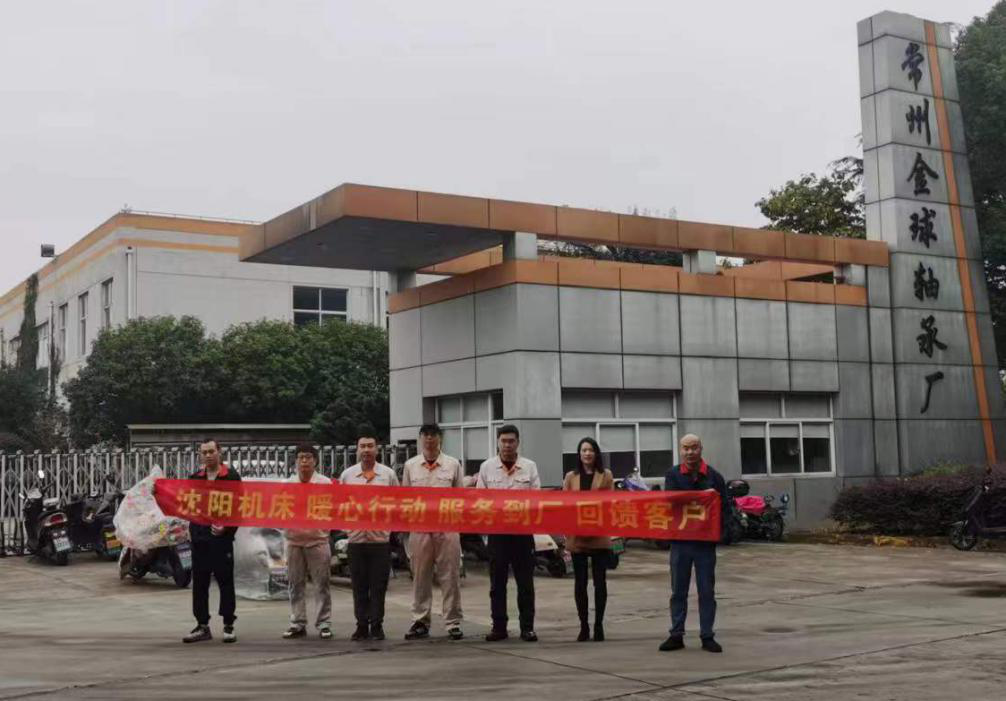 itb8888通博(中国)官方网站